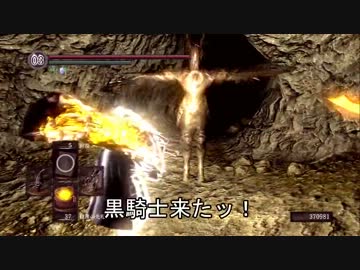 (リカクロが)ダークソウルをプレイ23-1(白ファンで)