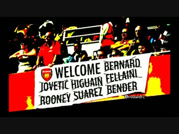 2013年夏の移籍市場、推定移籍金ランキングベスト20【2013/09/04】