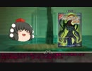 YCR Season3　どんと来い、奇妙なジンクス 蛇足話