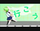 【GUMI】行こう【オリジナル】