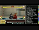 TOPANGA TVニコニコ版 生主かずちゃん スパ4AE2012 (2/4) 2013.9.4
