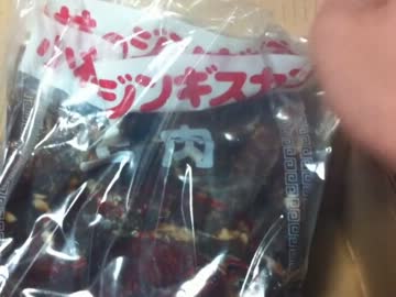 ジンギスカン（料理編）