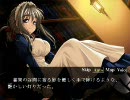神樹の館　紫織ルート　part1