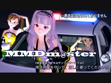 【新モデル紹介】四条貴音バイタルサンフラワー「Hurly Burly」
