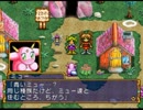 愛しき猫耳少女の物語　ニャニャンがニャン実況プレイ 四十二鳴き