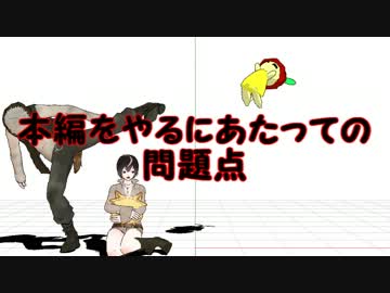 【第11回MMD杯Ex】ファンタジー風ドラマOP「ＥＸ」【MMDオリキャラ】