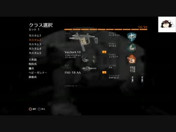 [COD:BO2]Battle of ゆっくり達3 [PS3]