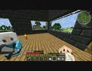 【Minecraft】 RedPowerと竹MODでメイドさんと工業生活 Part.10-2【ゆっくり実況】