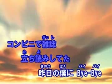 人気の サクラ咲け 動画 12本 ニコニコ動画