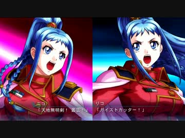 魔装機神Ⅲ [ジェミニ・アイドル]