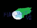 感動できるらしい FINAL FANTASY VIIを実況プレイ Part62