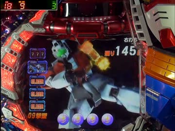 【パチンコ】CRF機動戦士ガンダムG  その11行きまーす！