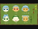 貯金しながら俺屍を2人で実況：part77