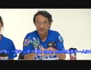 『2013年 東松島市 夏まつり報告会 ～東日本大震災から3年目の夏まつり ブルーガールとして参加してみて～』