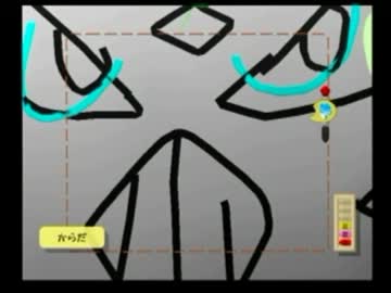 自分が描いたポケモンと旅できるゲームを実況　ラクガキ７