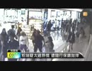 迷惑日本人ファンを地面に叩き付ける韓国アイドルSHINeeのボディーガード