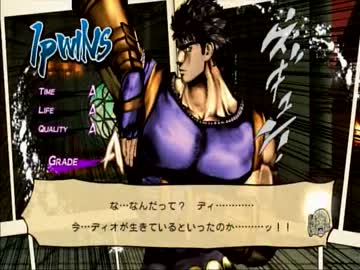 【ジョジョ】ＡＳＢを初見プレイ実況するだァー！【ドルフィン】１