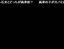 イボーンたろちん　『雑談するやつ』