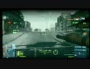 【BF3】舌足らずなハム次郎実況　5話後半【PS3】