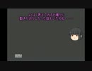 [ゆっくり実況]サイレントヒルHDをプレイPart－２０[雰囲気ぶち壊し？]