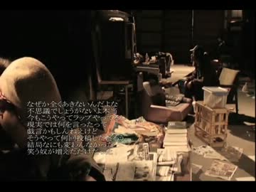 久しぶりに会った友達においてかれてる気がして【ニコラップ】