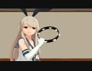 【MMD艦これ】たんばりん島風