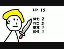 【ゆっくりＴＲＰＧ】1分！冒険王道！！その１