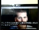 フッ素（化学兵器原材料）＞シリアの化学兵器はフッ素だった！ 