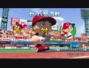 【ゆっくり実況】広島を1年で優勝へ導く　その4【パワプロ2012決定版】