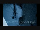 【衝動的に】rain stops,good-bye 歌ってみた*ペン汰*