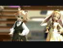 【MMD】ケモミミ少女で恋愛サーキュレーション【フィギュアエフェクト】