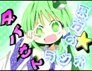 東方のラジオ　第二回　ゲスト：ダバ