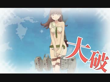 艦これ 2013/09/04update以降の2-4