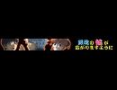 ニコ割（お願い）