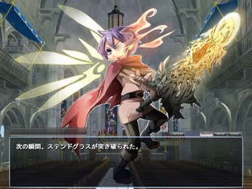 【もんむす・くえすと！】 終章プレイ動画part08