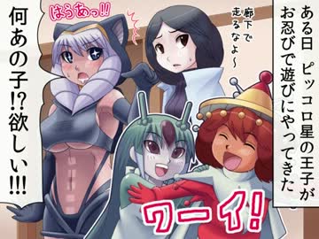 【特撮】『北川怪獣アパート』第９８話【漫画】
