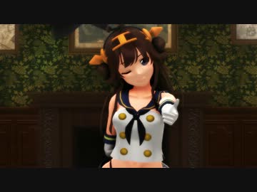 【MMD】金剛がぜかまし服を着てYeah Oh Ahhh Oh!【艦これ】