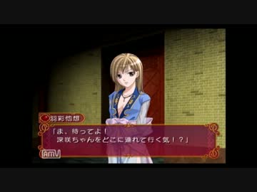 Pc初心者が ふしぎ遊戯朱雀異聞をマターーーリ遊んでみるpart12 1 ニコニコ動画
