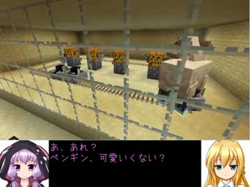 【Minecraft】黄昏の森で村作り Part-13【結月ゆかり&弦巻マキ】