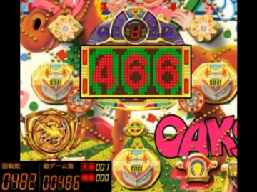 【永井先生】Ｐミタ『オークス2』その１（たけやんと雑談）