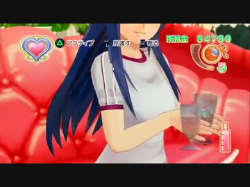 【実況】大人の社交場「ドリームクラブ」で夢の様なひと時を！　PART10-1