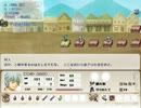 とある勇者の旅物語 - StepStep2 -【実況】 part5