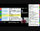 こくじんTV 【雑談】 4/5 2013.09.02