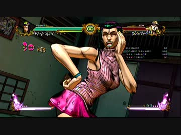 ジョジョASB エルメェス ダウン追い打ち永パ (ver.1.01)