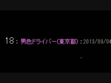 【PSO2】メンテ地獄