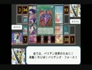 マドルチェの舞踏会11