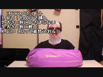 [キャンプ]まったりブートキャンプの準備するよ[バイク]