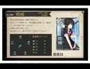 【単発実況】はじめての　艦これ！⑤