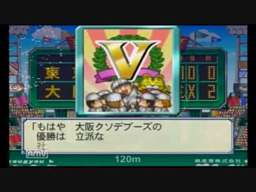 【桃鉄実況】騒がしい4人が全国の物件買い荒らす~13年目下半期~