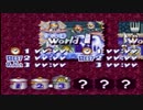 【初実況】全ステージPERFECTなキッチンぱにっくpart3